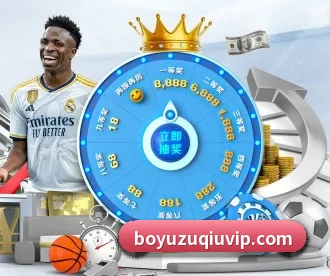 博鱼体育 APP 深度功能 - BOYUSPORTS